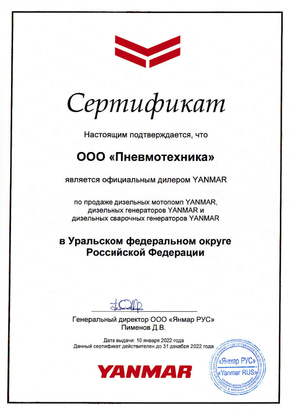 business_license
